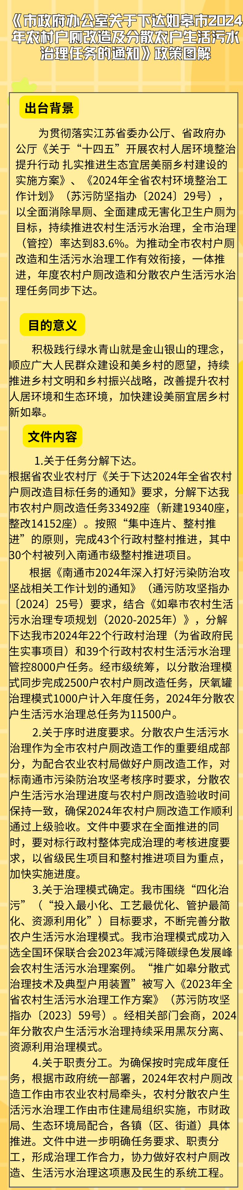 微信圖片_20241121164014.png