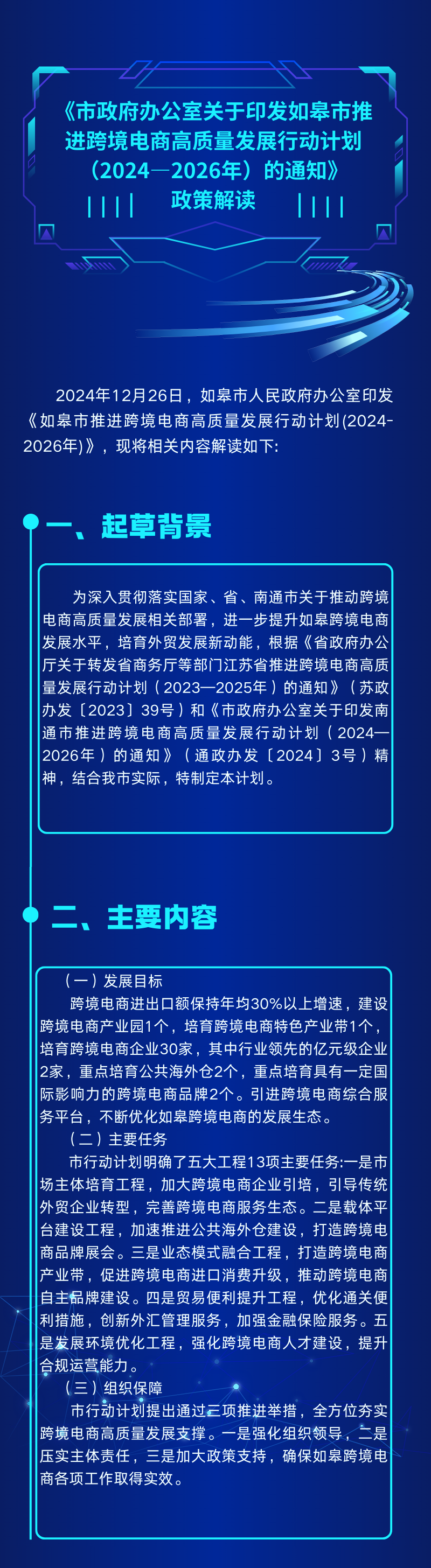 微信圖片_20250124093647.png